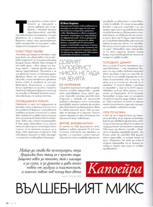 ��.ELLE, ������ 2010�.-2
