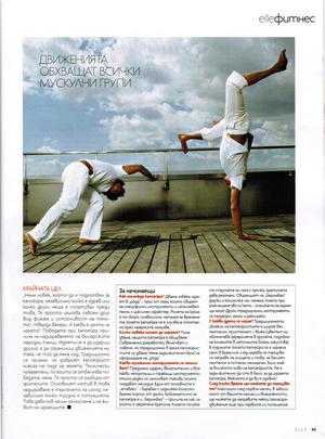 ��.ELLE, ������ 2010�.-3