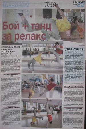 �.�������� 2005 -2, ����� � ����