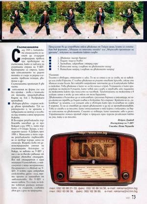 ��.��� 2000�. - 4