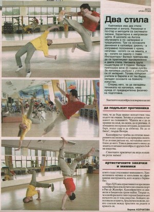 �.�������� 2005 -2, ����� � ����