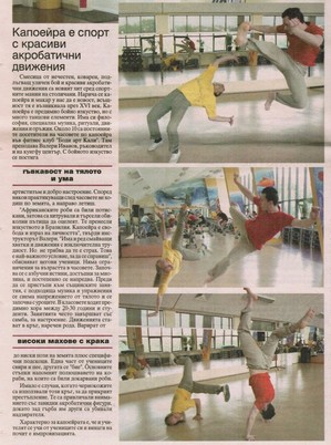 �.�������� 2005 -3, ����� � ����