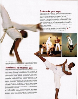 ��������, 2004 - 4