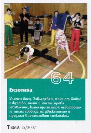 ��.���� 2007 - 1