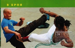 ��.������ ����� 2009, ������ ������-1