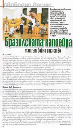 ��. �� ������ 2006 -1