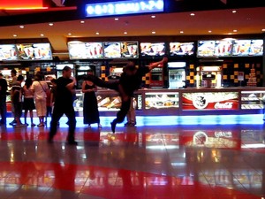 ������������ Mall of Sofia 2008