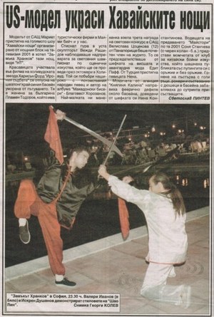 �-� 24 ����, ������ 2001�. �� ����� �� ���������, �-� �������